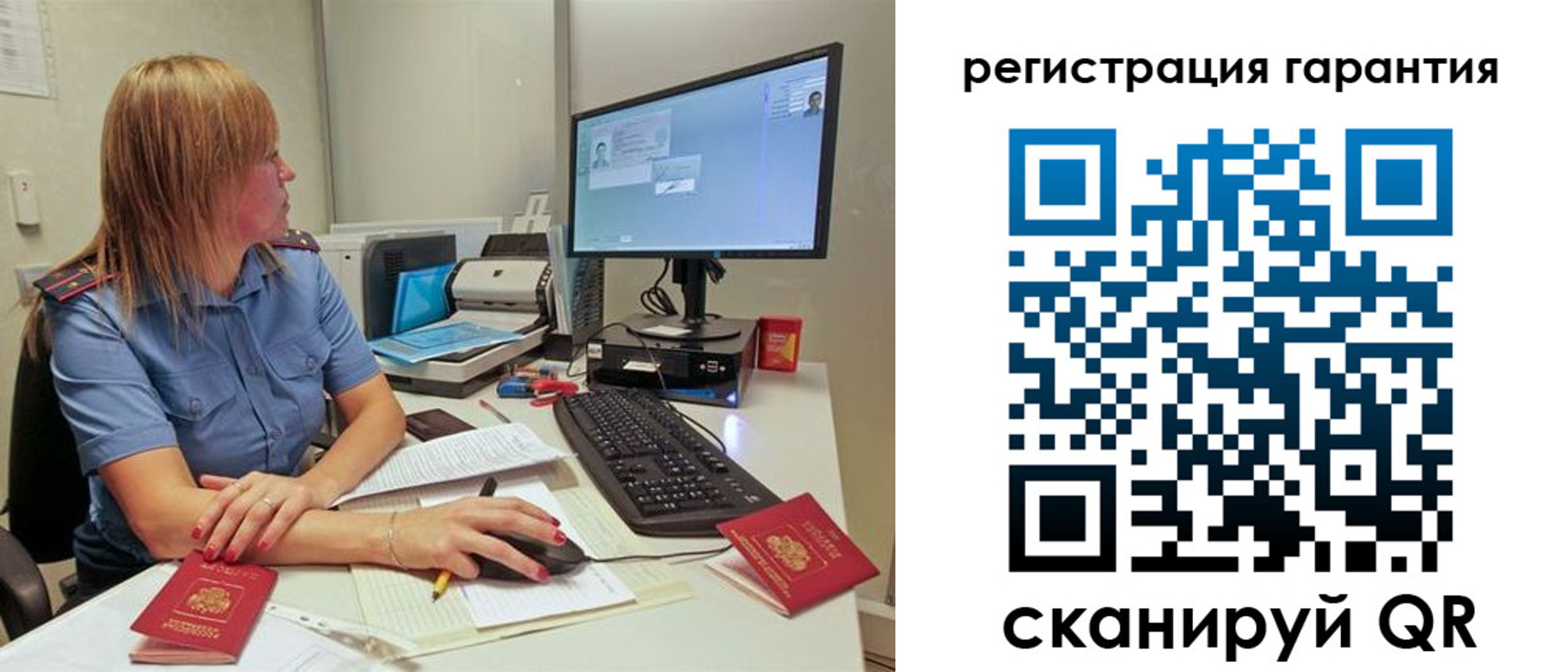 временная регистрация 2025 в Курчатове