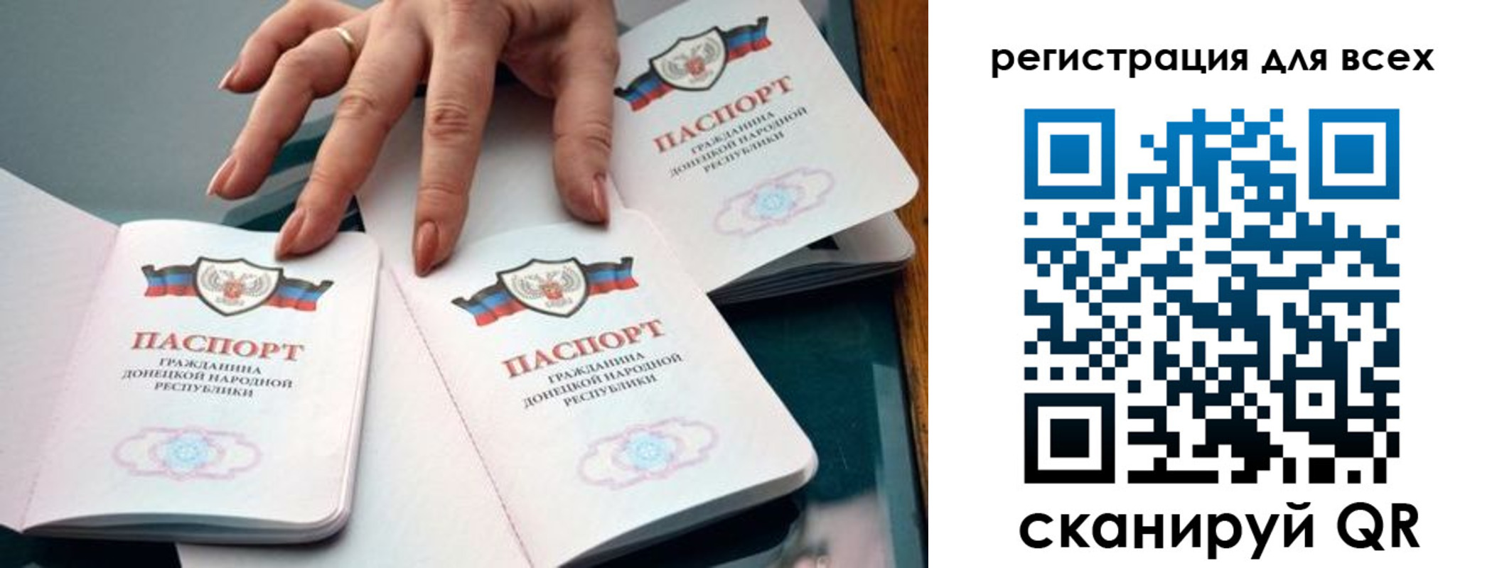 где прописаться в Курчатове